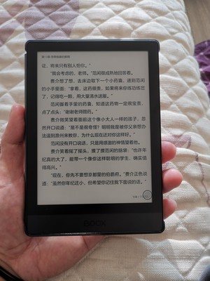 选前了解：掌阅iReader light2pro好吗怎么样真的坑人吗，彻底很坑？