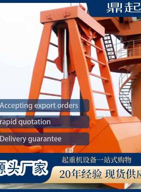 无线遥控抓斗起重机配件抓斗厂家货物装卸河道淤泥垃圾贝壳抓斗