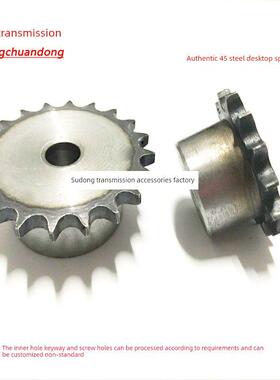 45钢炼轮/4分配08B炼条10/11/12/13/14/15/16/17/18/19/20至30齿