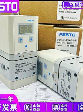 FESTO原装比例阀VPPE-3-1-1/8-6/10-010-E1 557772 557773 557774