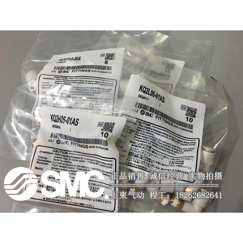 原装正品微型接头KJY06-M5外螺纹Y接头KJY06-M6迷你KJF06-01S