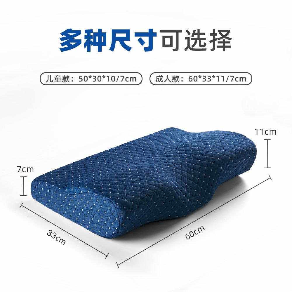 新款直销外贸款蝶形记忆棉枕头慢回弹太空记忆枕颈椎枕头礼品记忆