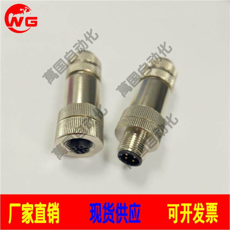 PROFIBUS-DP圆形连接器5孔座M12航空插头B型总线电缆接插件接头