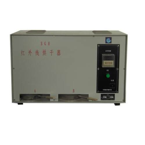 SGH 双盘红外线烘干器 快速烘干测定砂样 计算砂样所含水份
