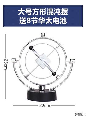 正品创意视柜工艺礼品摆电饰混沌摆件居饰品客厅酒小柜装家饰牛顿