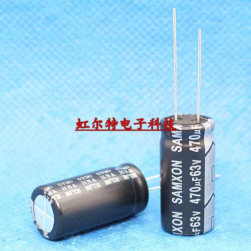 台产电解电容 63V470UF 470UF 63V 13x25 三信GT高频长寿命105度