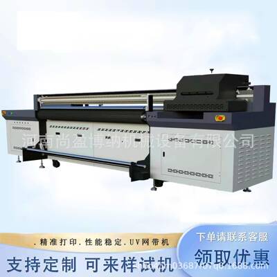 SY-20002米宽料幅广告手提袋UV打印机帆布材UV打机手提理光G袋6印