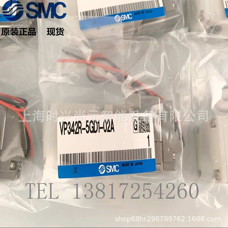 SMC先导式电磁阀VP342R-5D1/5GD1/5DZ1/5DZD1/5DD1/5DZE1-01A-02A