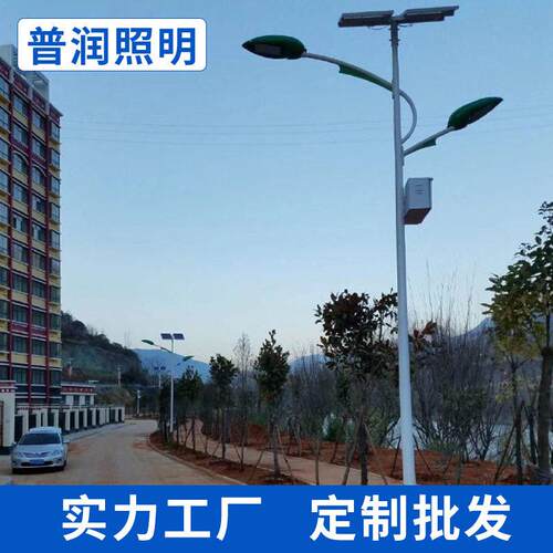 双臂路灯户外超亮杆灯双臂市政工程项目路灯道路照明路灯杆