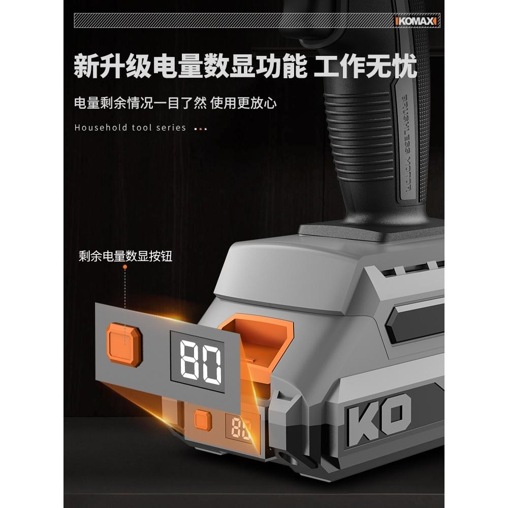 德系进口手电钻无刷机充电锂电钻电动螺丝刀起子机多功能家用工具