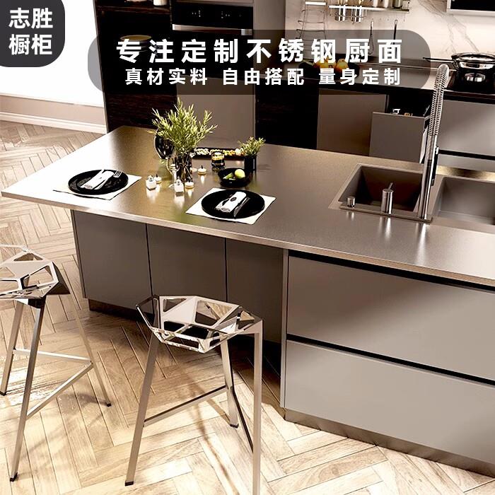 北京304不锈钢整体橱柜台面定制厨房台面更换家用整体灶台柜面板