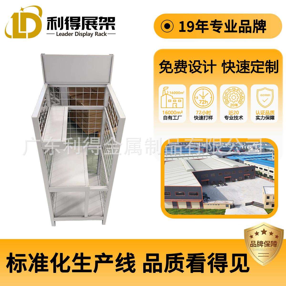 超市专用商品货架商超货物收纳展示架金属铁质落地拆装式带广告