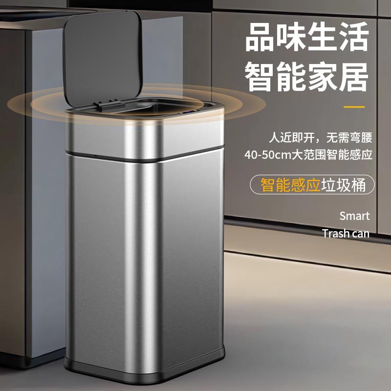 新款能感应垃圾桶式号长方大形不锈钢自动吸AE101074附智套袋垃圾