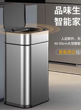 新款能感应垃圾桶式号长方大形不锈钢自动吸AE101074附智套袋垃圾