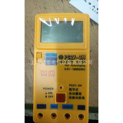 上海太欧 PC27-3H 数字式绝缘电阻表 PC27-3H数字兆欧表