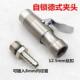 制自锁轮胎充气夹头汽车气压表打气嘴胎压表夹气嘴充气嘴充气管