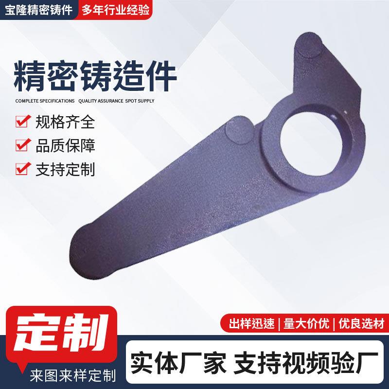不锈钢脱蜡铸造精密铸钢件电机阀门紧固件机械配件非标厂家加工
