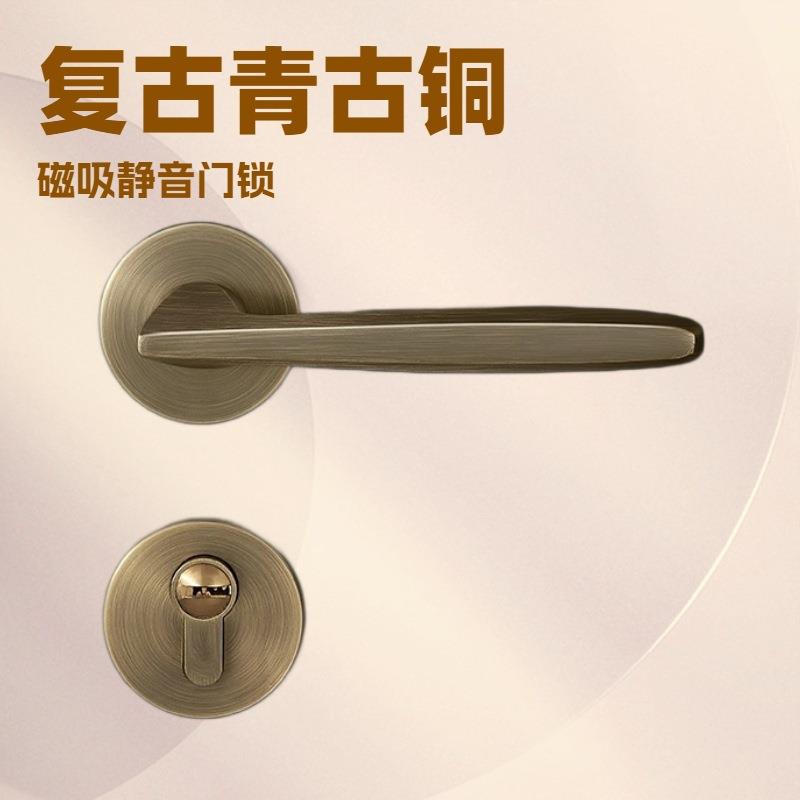 BAGB青古铜门锁中式美式室内木门执手锁具磁吸静音卧室门锁三件套