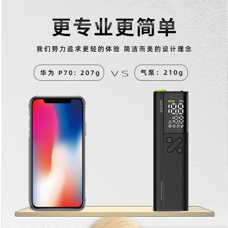 泵充车用迷你无线轮胎汽车数显静音电动车载多功能气泵打气筒便携