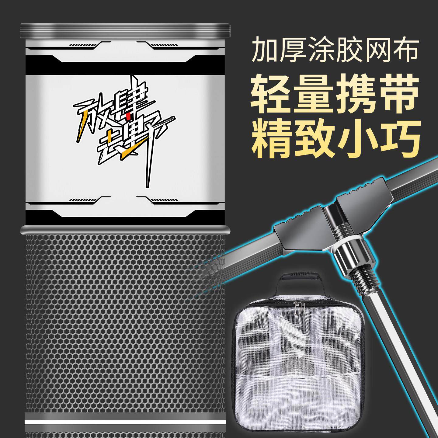 2026新款双层卸水鱼护网方形加厚涂胶便携速干防臭防挂钓鱼装鱼网
