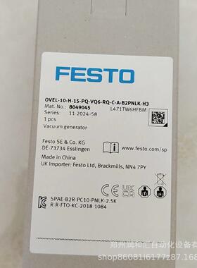 FESTO真空发生器OVEL-10-H-15-PQ-VQ6-RQ-C-A-B2PNLK-H3 8049045