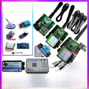 Zigbee开发板Cc2530开发套件无线模块微控制器Wifi云物联网智能家