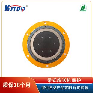 LCX 凯基特 KJTDQ KJT 输送带溜槽专用 II型圆形溜槽堵塞检测器