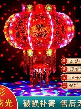 发光走马灯旋转灯笼大门口室内阳台灯笼喜庆节日过年新年春节灯笼