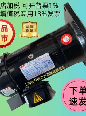 CFK22040 1:10 0.4KW MINCHUEN明椿电机 MCN马达 CFK2204010