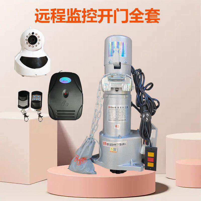 力天电动卷闸门电机JMJ809-1P-1000kg800公斤遥控器车库门电机