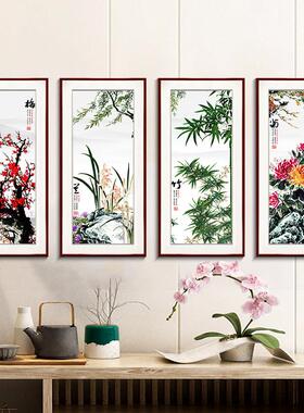 梅兰竹菊挂画，新中国风四联壁画，中国风四屏客厅沙发背景墙画，