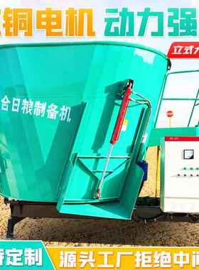 畜牧养殖单轴直连卧式碎机场干湿两用t料mr精混UUG合制粉备机好操