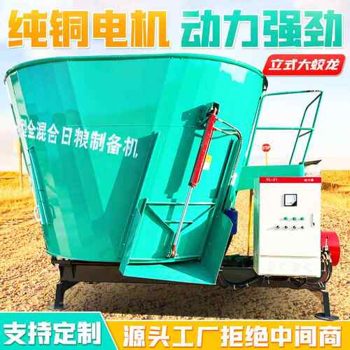 畜牧养殖单轴直连卧式碎机场干湿两用t料mr精混UUG合制粉备机好操
