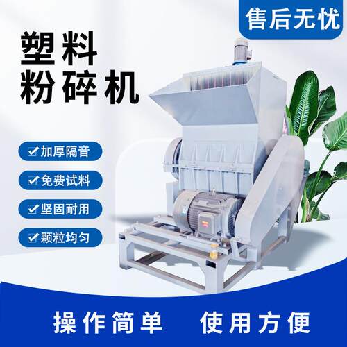 大型工业塑料粉碎机轮胎矿泉水瓶黑筐撕碎机塑料瓶垃圾海绵破碎机