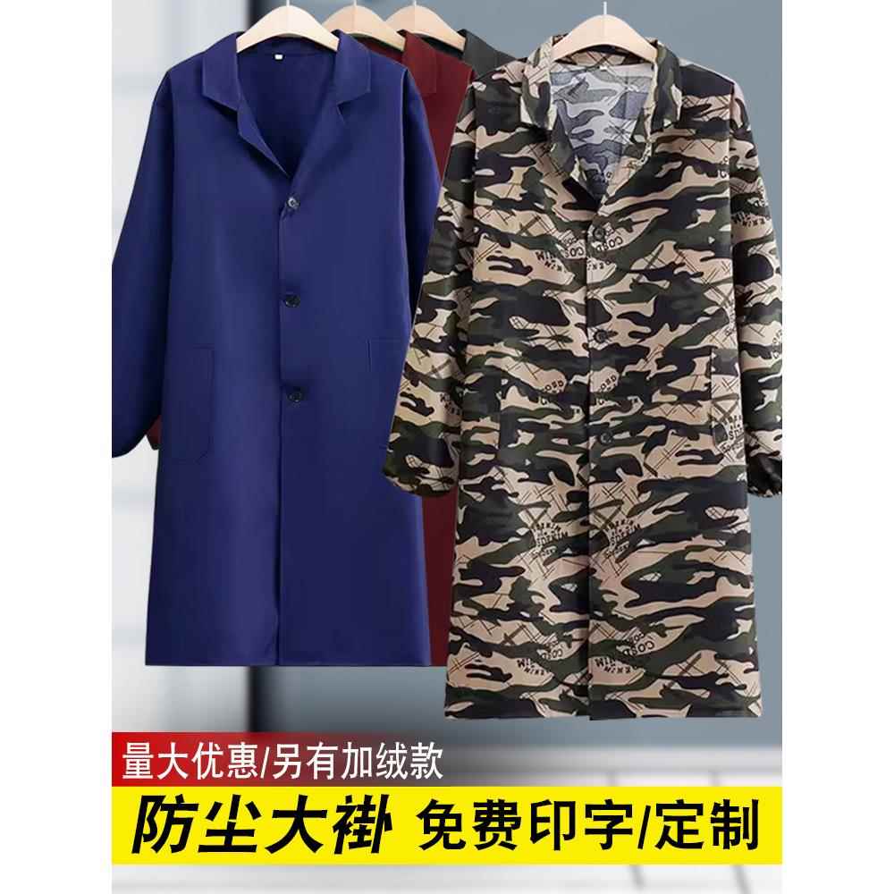 男女外套工作服,汽车修理,工厂工作,劳动防护,耐磨耐脏,长袖