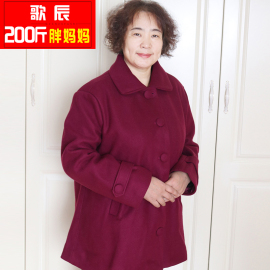 200斤胖妈妈加肥加大冬款毛呢外套中老年加大码宽松翻领女款上衣