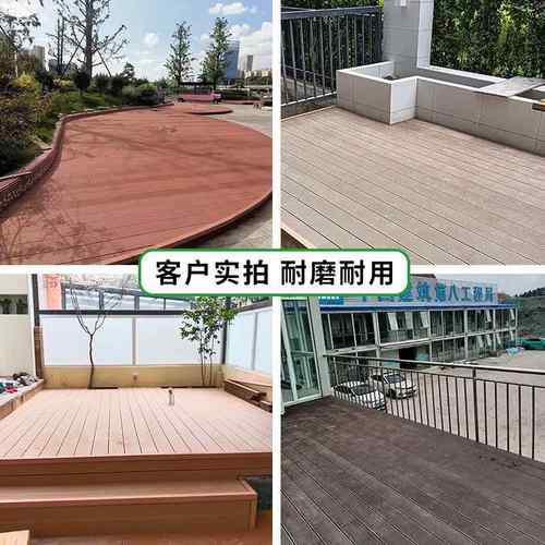 条木纹KHY塑木地园板户外别墅庭院造阳台花防腐工程栈道改木纹环