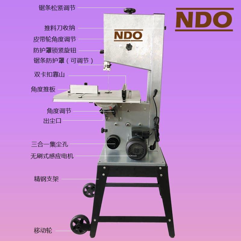 带锯机DIY木工工具小型12 10寸曲线锯机切割机开料机拉花跑车锯床