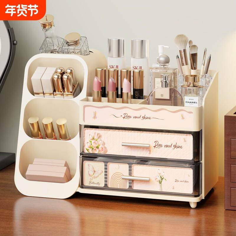 风化妆品收纳盒桌面抽屉式多层整理盒化妆台多功能放置架置物复古
