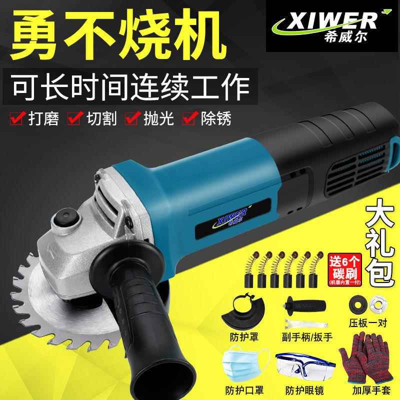大功率角磨机调速家用磨光机砂轮机磨机手磨机打磨机电锯电动工具