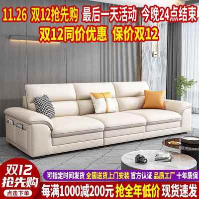 北欧真皮沙发现代简约客厅直排三人四人位沙发小户型头层牛皮沙发