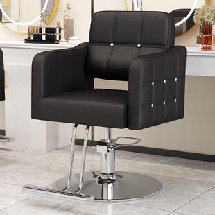 斯堪 店理发店美发沙龙椅子美发沙龙特 纳维亚无障碍豪华网红时尚
