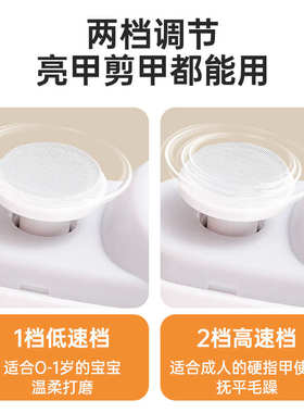 美甲打磨机电动指甲剪儿童成人防夹钳自动指甲刀多功能磨甲器