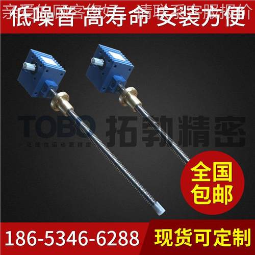 拓勃供应 SJB21丝滚珠丝杆升降杆升机 高精度滚杆珠丝升降降机器