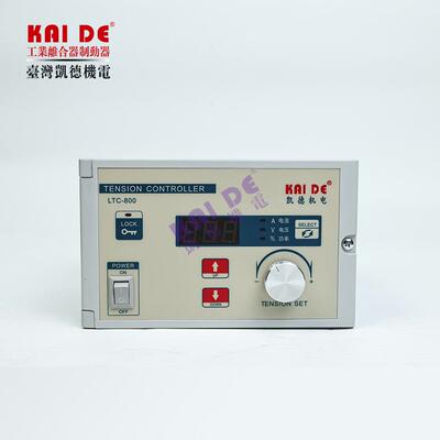 磁粉张力控制器离合器手动磁粉张力控制器LTC-800凯德机电
