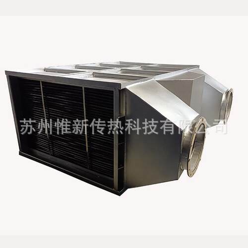 气气板式换热器苏州板式空气预热器304不锈钢废气余热回收换热器