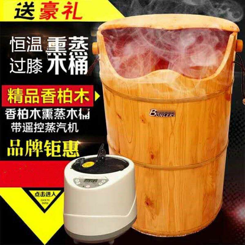 (实惠店)香柏木泡脚木桶蒸脚木桶足浴桶过膝盖泡脚木桶加热汗蒸