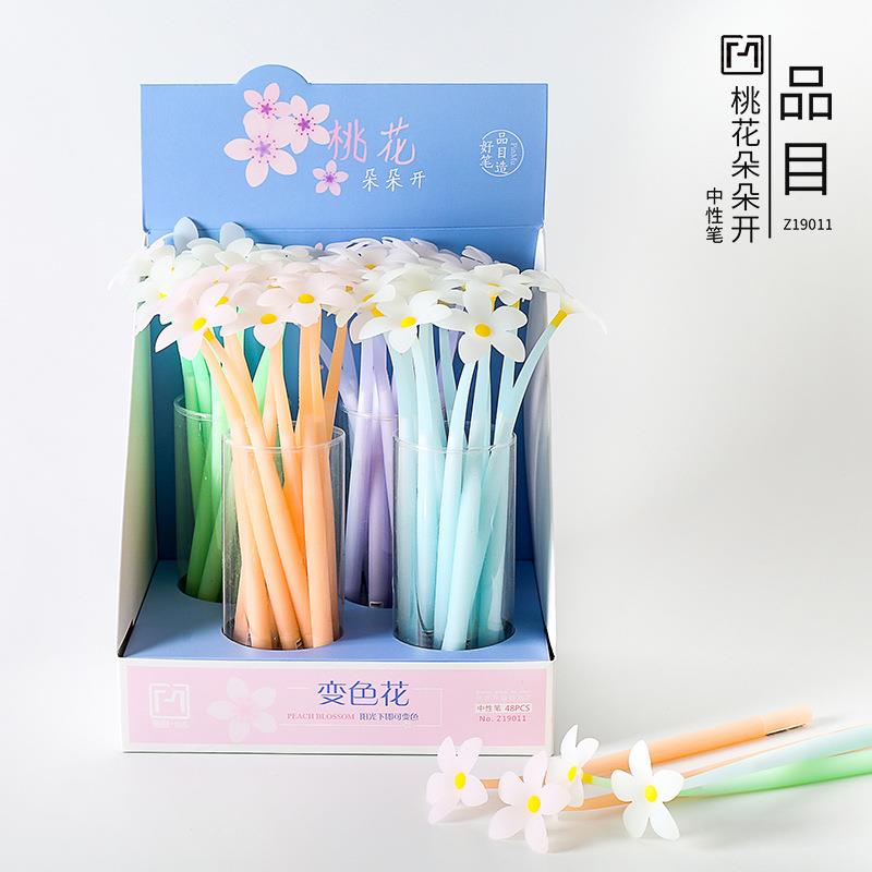 品目创意花朵软硅胶黑色中性笔可爱儿童学生文具用品创意文具