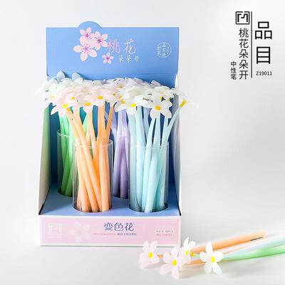 品目创意花朵软硅胶黑色中性笔可爱儿童学生文具用品创意文具