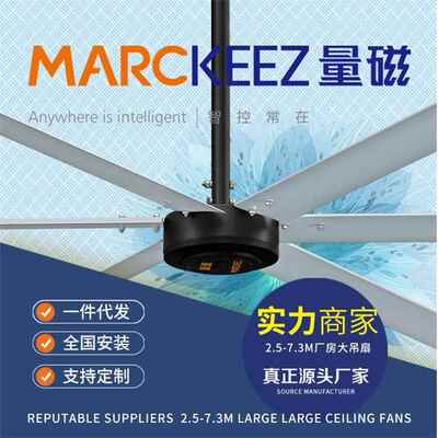 淘汰内转子工业大吊扇生产厂家直销厂房通风静音永磁直驱